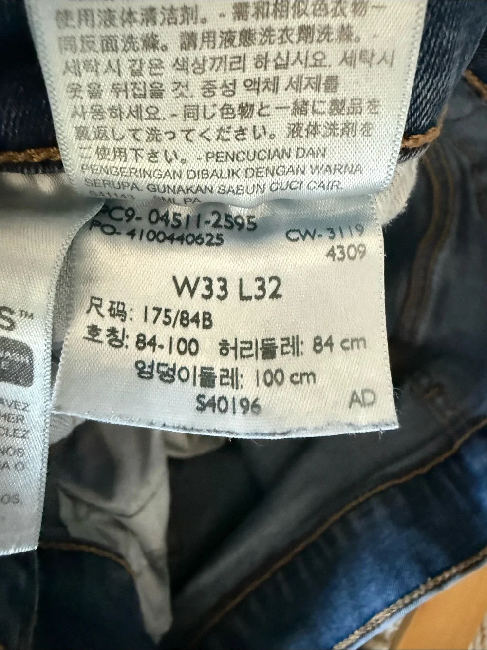 N/A used men’s